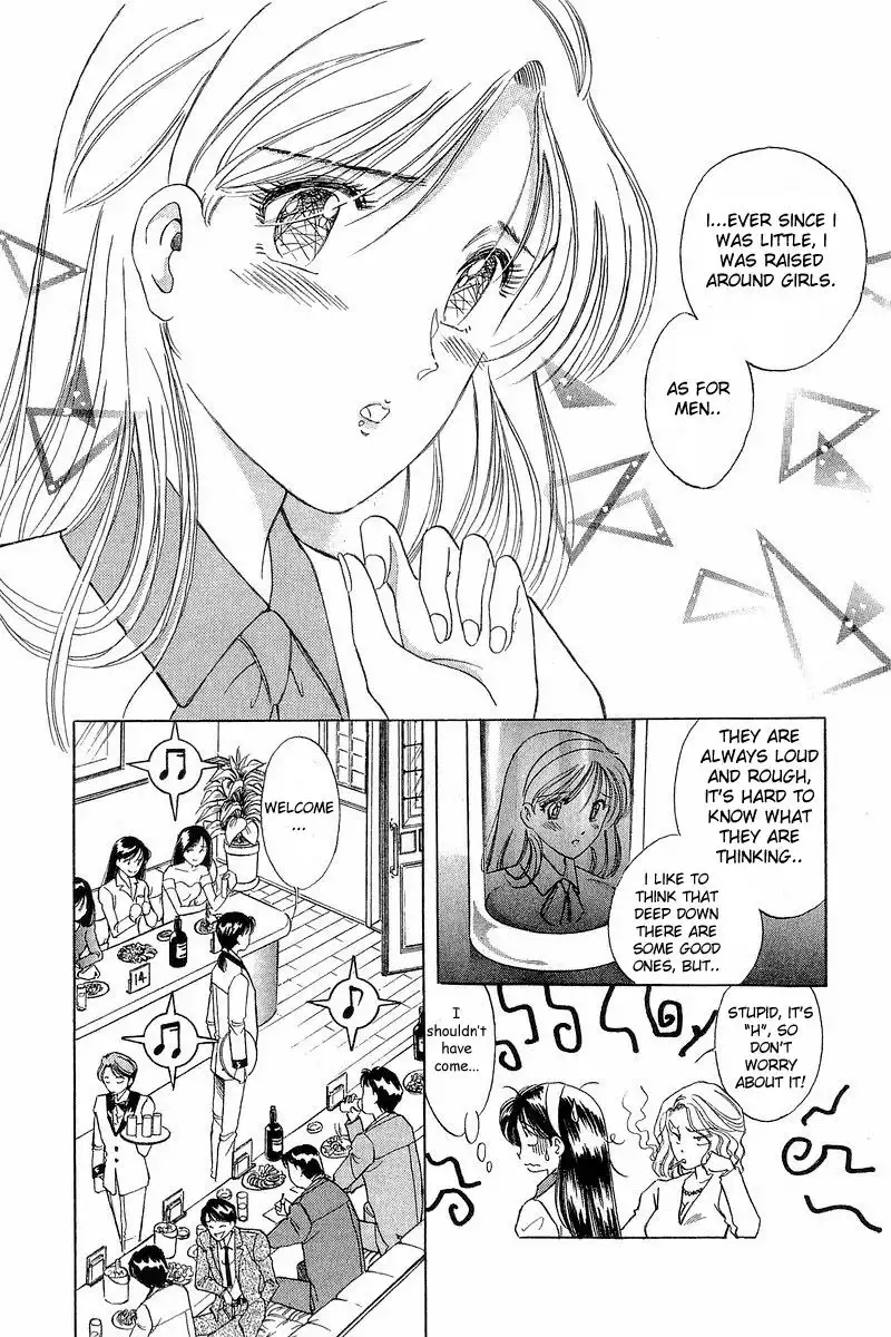 Yume de Aetara Chapter 1 12